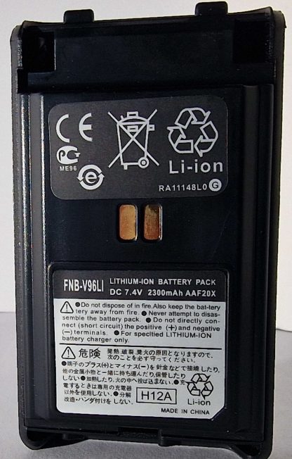 BDC FNB-V96LI 2600 mAh for Vetex Standard
